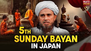 Sunday Bayan 14-01-2024 | Mufti Tariq Masood Speeches 🕋 screenshot 3