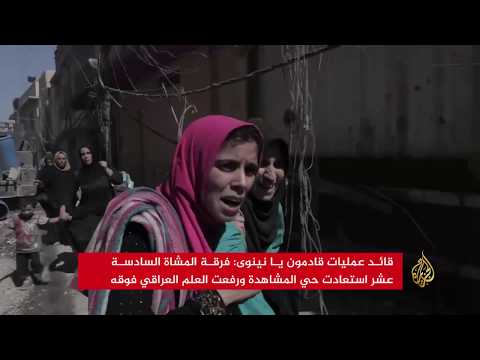 استمرار نزوح المدنيين من الموصل القديمة