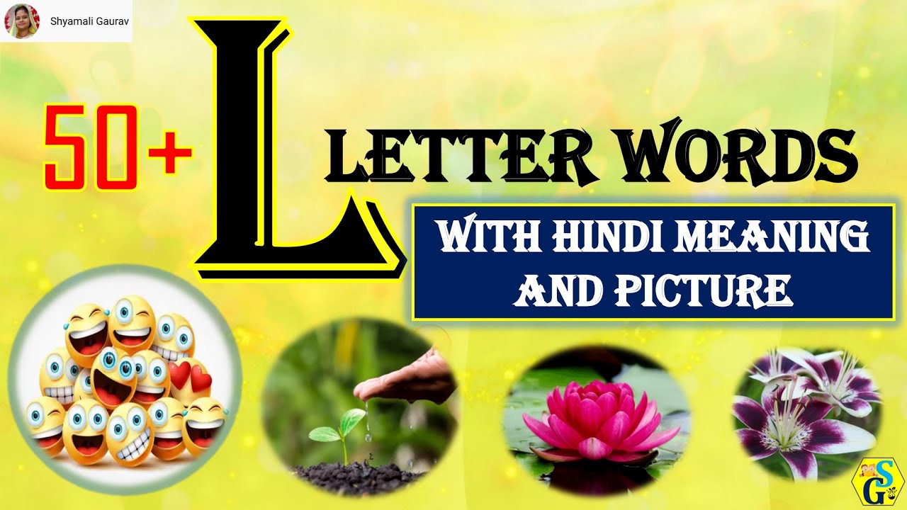 specification का हिन्दी अर्थ visual data 5