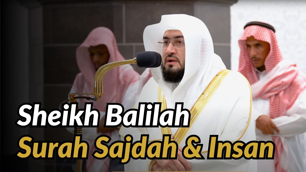 Surah Sajdah & Insan | Beautiful Maqam Ajam | Sheikh Bandar Balilah