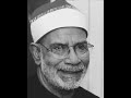 القاري الشيخ محمد الهلباوي 