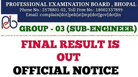 MPPEB GROUP - 03 (SUB ENGINEER) FINAL RESULT IS DECLARED