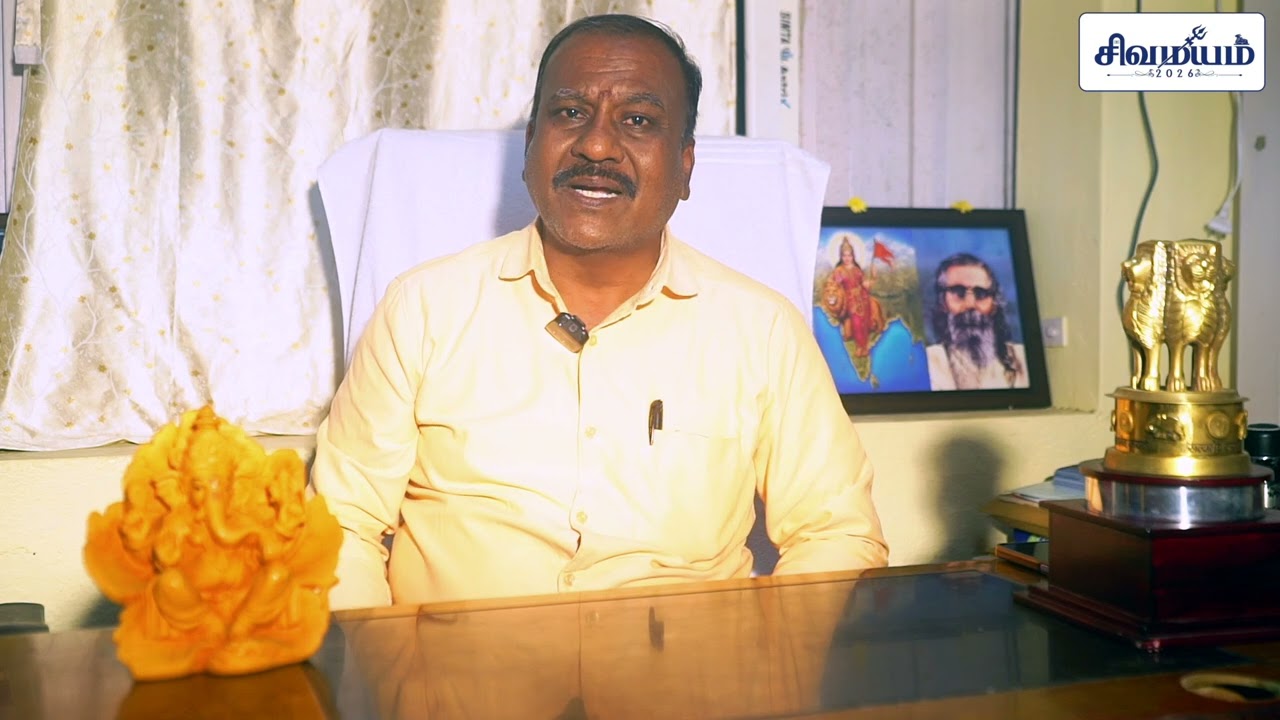 சிவராத்திரி 2026 சிறப்பு | சிவபுராணம் ஆன்மீக இரவு | சென்னை