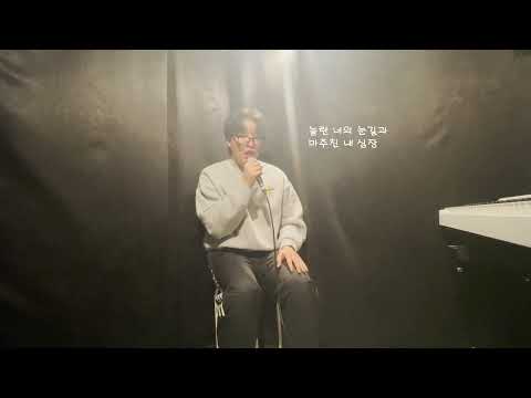 어떤 고백_전상근(cover.)