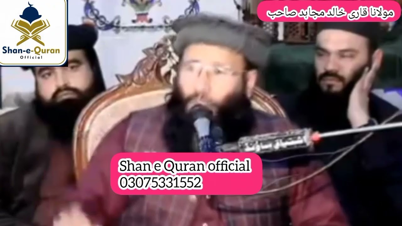 Very Beautiful Speech By Molana Qari Khalid Mujahid Saab 