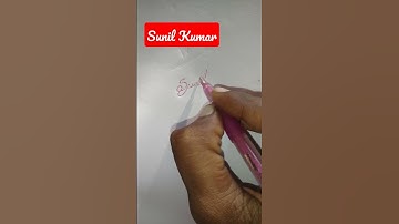 signature today Sunil Kumar name style/signature Sunil Kumar autograph/s letter sign