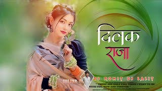 दिलक राजा theth Nagpuri song dj remix Nagpuri song Dilka Raja remix song 2025 theth Nagpuri song...