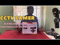 4IN1 CCTV Camera 4G Sim support @MrAnduvan Solar Camera with Outdoor Camera ￼