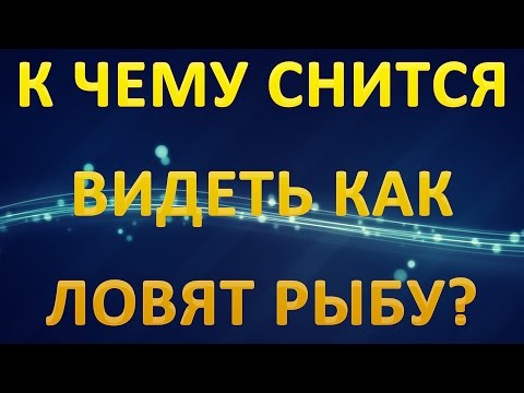 ТОЛКОВАНИЕ СНОВИДЕНИЙ -
