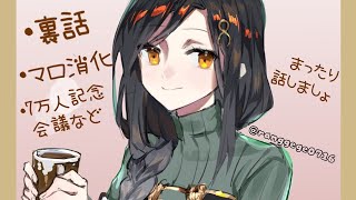 【雑談/ASMR】寝るまで居てあげる。耳元で囁き雑談【白雪 巴/にじさんじ】