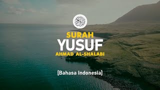 Surah Yusuf - Ahmad Al-Shalabi 012 I Bacaan Quran Merdu