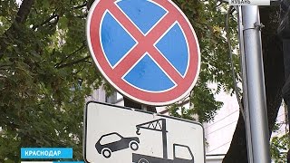 Эвакуировать машины начнут по-новому(, 2015-08-06T15:48:38.000Z)