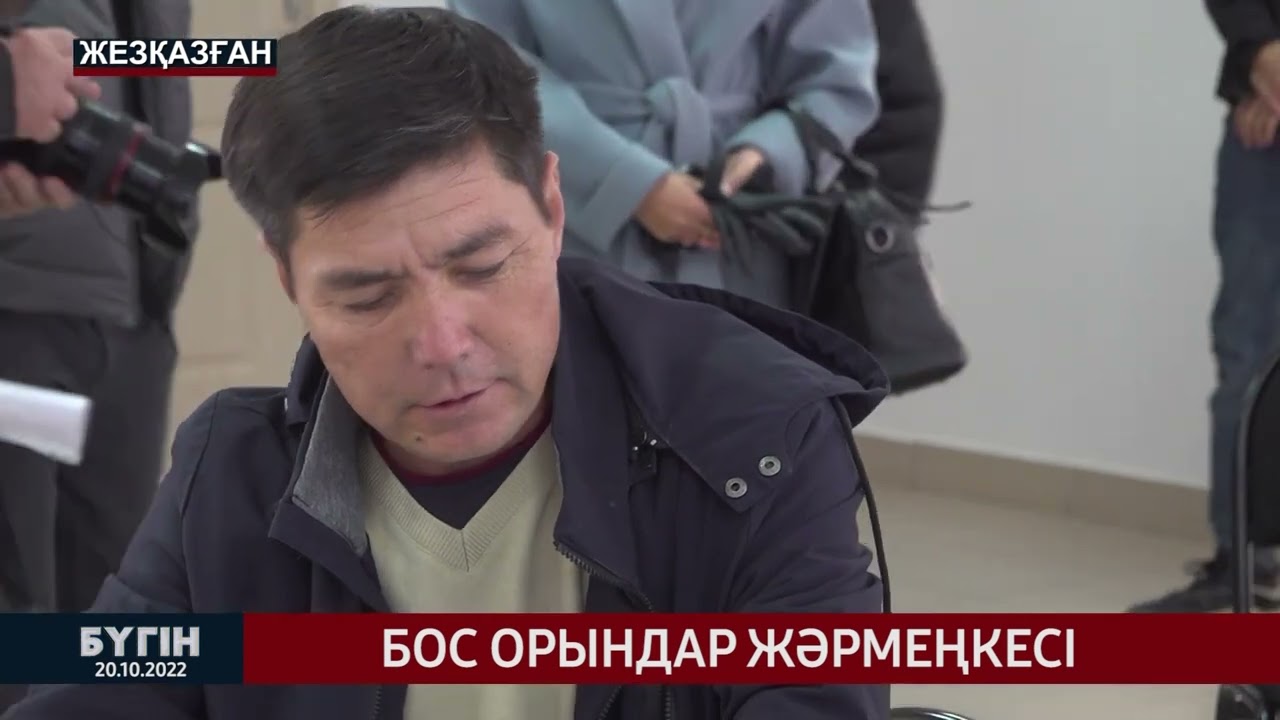 "Бүгін" жаңалықтар шығарылымы. 20.10.2022