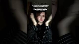 Смешно читать #2021 #2020