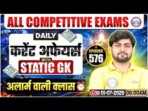 Current Affairs Today | 01 July Current Affairs 2026 | Daily Current Affairs Update By Aadarsh Sir