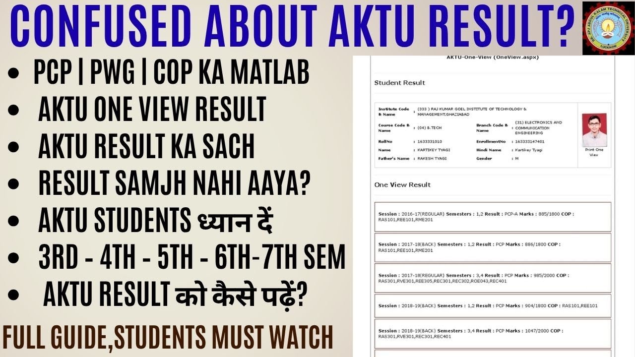“AKTU One View Result Full Explained | PCP, PWG, COP का असली मतलब!”