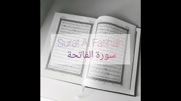 Surat Al Fatihah (The Opener) 01 | Sheikh Ayman Swed - سورة الفاتحة | شيخ أيمن سويد