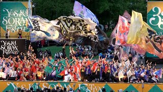 ＹＯＳＡＫＯＩソーラン祭り開幕