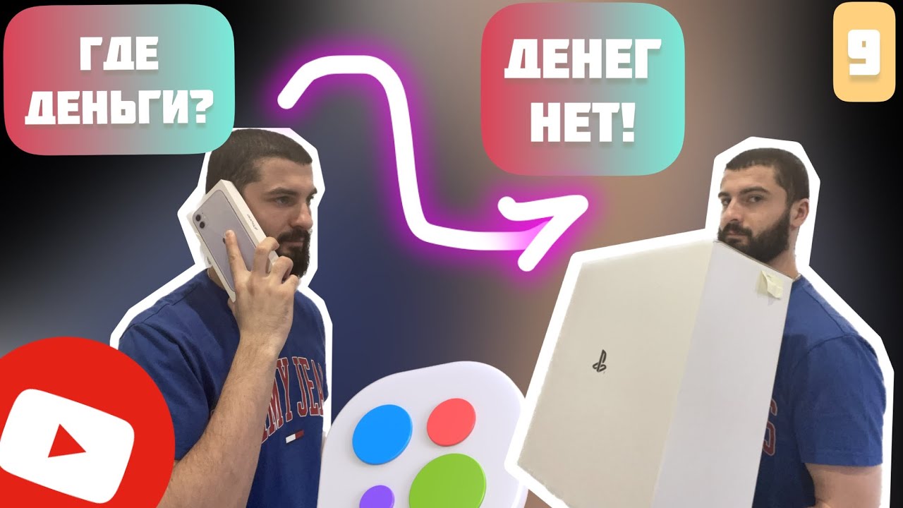 Перекупы квартир как работают
