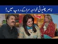 Nasir Chinyoti as Transgender very funny | Aftab Iqbal & Nasir Chinyoti | 92NewsHD