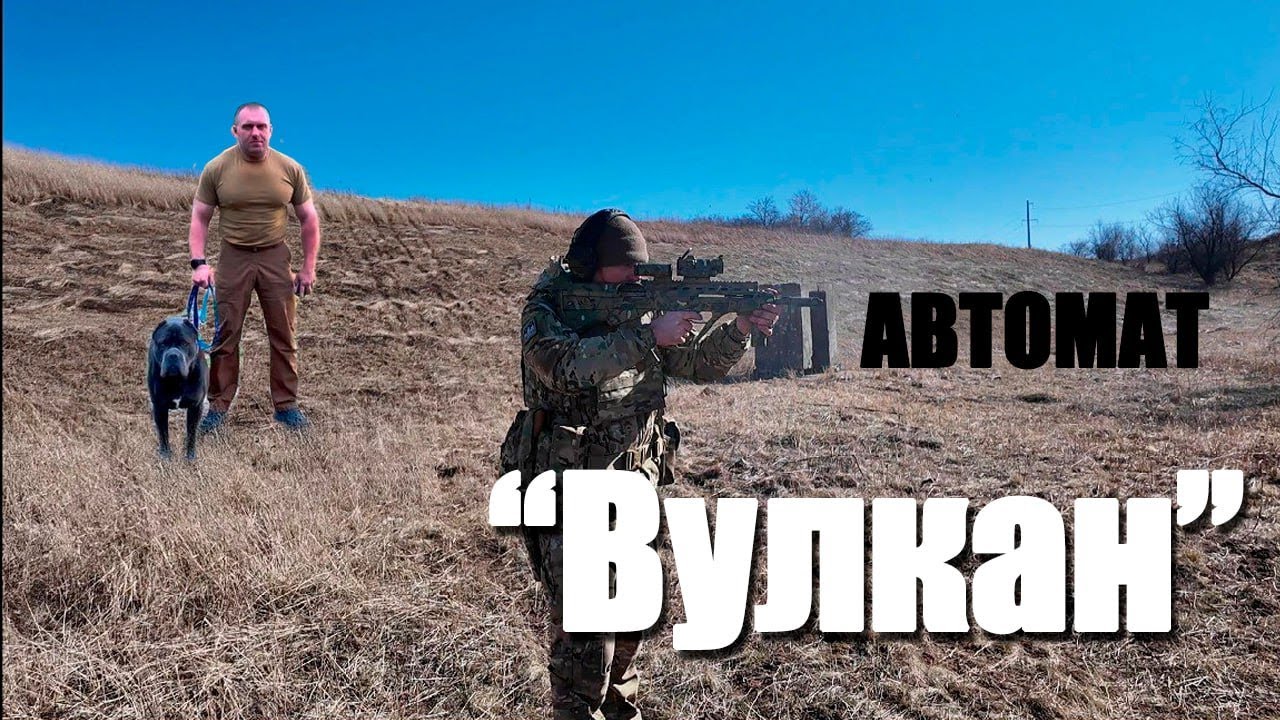 Український автомат 