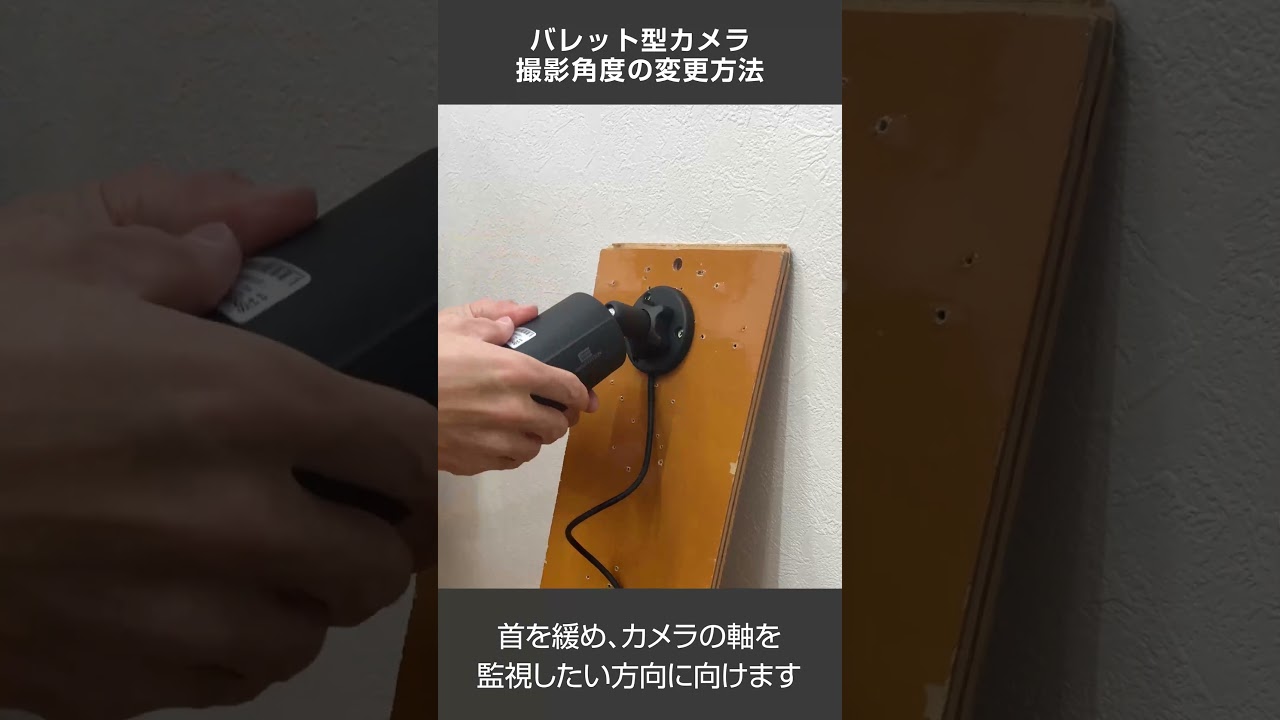 SC-BX84(A) サポート | SecuSTATION（セキュステーション）【公式