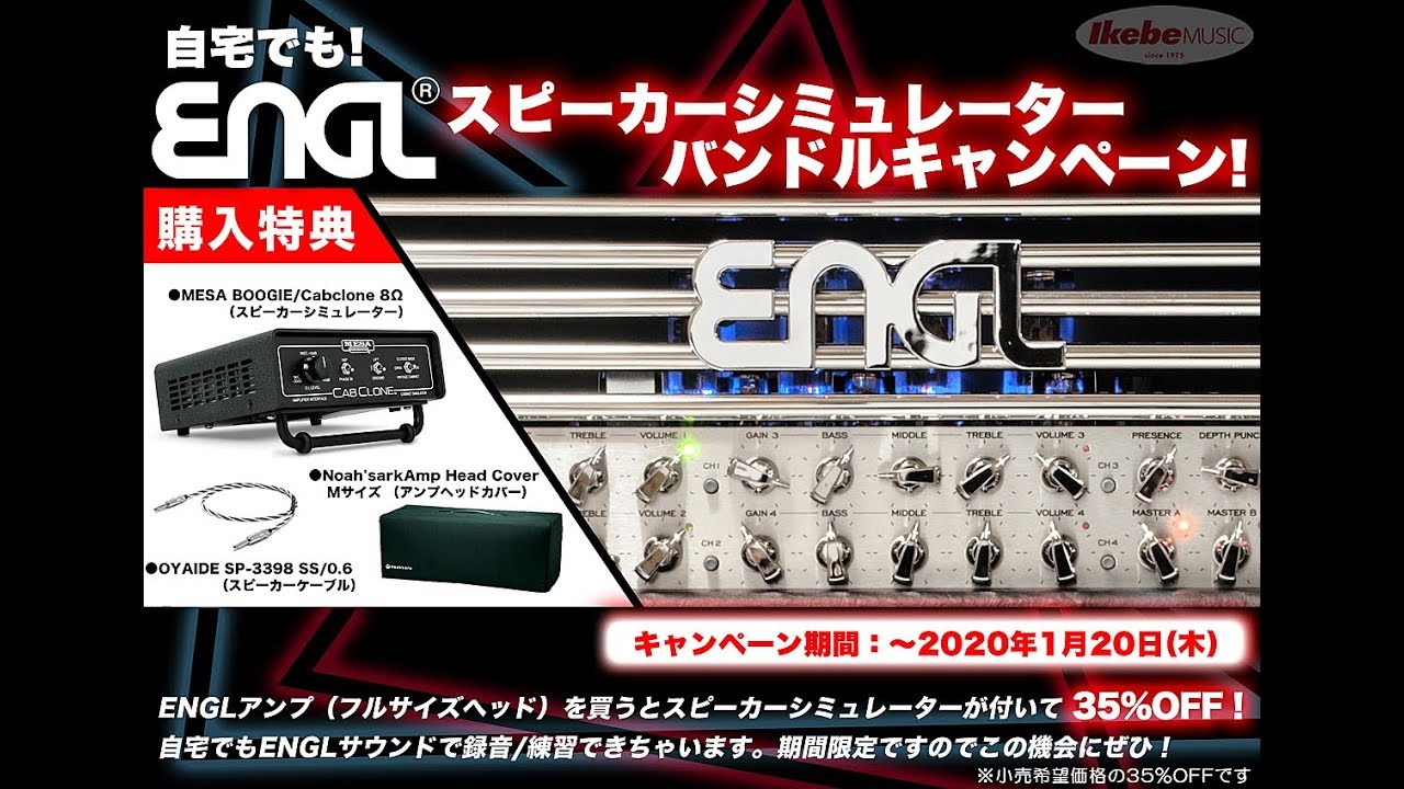 Mesa Engineering CAB CLONE キャビネットシミュレーター Mesa Boogie CabClone Guitar Cab Simulator - 8 Ohm