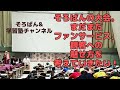 【そろばん】の大会、観客を意識してる！？スポーツだからこそ、魅せ方もっと一緒に考えましょう！