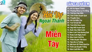 Tuyển Chọn Top 18 Bài Hát Đám Cưới Miền Tây Hay Nhất 2023 - LK Nhạc Đám Cưới Quê Hương Miền Tây