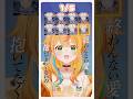 【say the word on beat】リズムに合わせてボカロを歌ってみた⁉【小廻こま/ミリプロ】