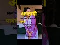 #viralshort #viralvideo #freedom ,🥰❣️
