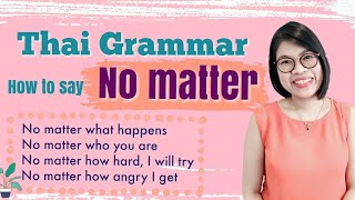 Forming Complex Thai Sentences || How to say ‘No Matter’ in Thai #LearnThaiOneDayOneSentence