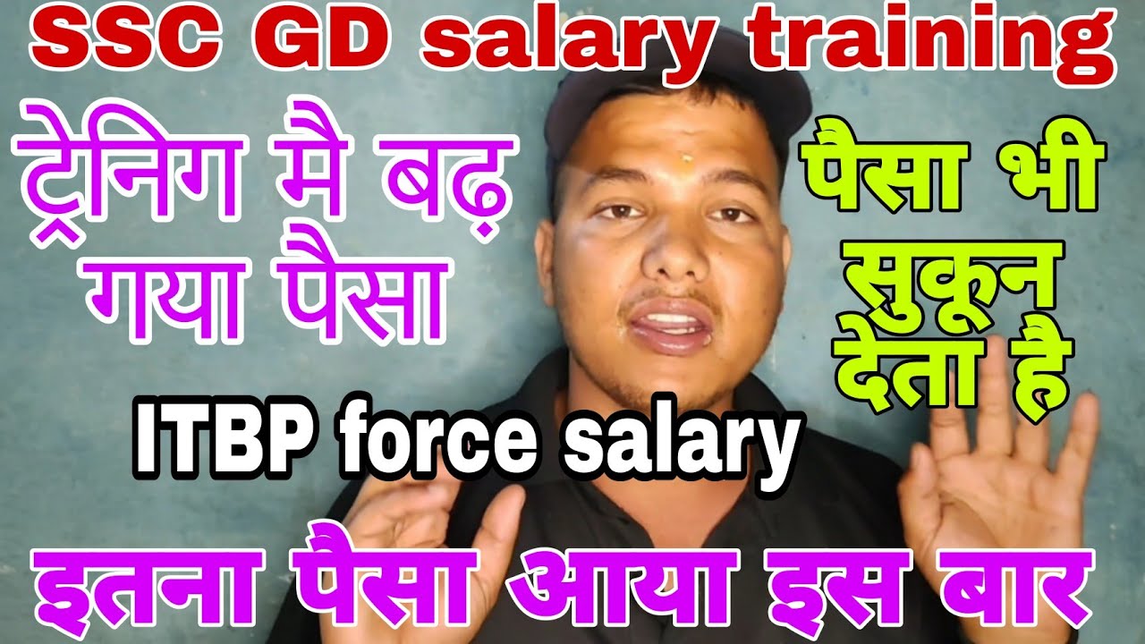 SSC GD Salary Increase ssc-gd-salary-increase