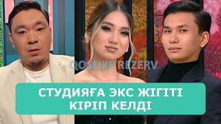 ҚОСЛАЙК ТІКЕЛЕЙ ЭФИР 25.03.2026. 8-БӨЛІМ