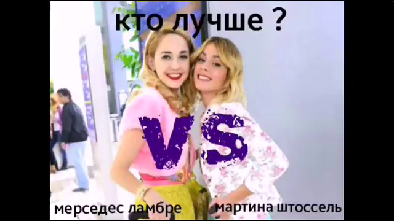 Мерседес ламбре сериалы