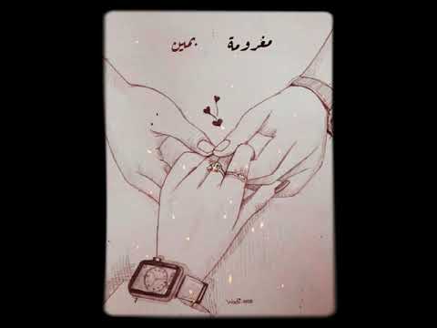 أجمل حالات واتس مغرومة بمين كارول سماحة 