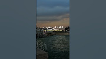 #محضور #اكتب_شي_تؤجر_عليه #اكسبلور #رمضانمبارك #تلاوة_هادئة #لايك #تلاوات #ياسر_الدوسري #قرآن