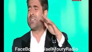 Wael Kfoury   #وائل_كفوري - عمري كلو - ❤
