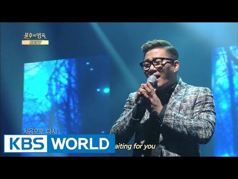 Yoon Minsu Shin Yongjae Please 윤민수 신용재 제발 Immortal Songs 2