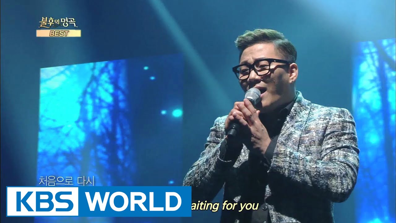 Yoon Minsu & Shin Yongjae - Please | 윤민수 & 신용재 - 제발 [Immortal Songs 2]