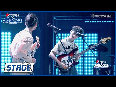《明日之子乐团季 SUPERBAND》STAGE: 小智&张旸《咆哮》