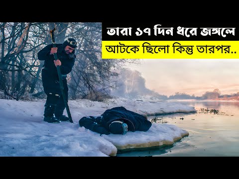 ভিডিও: রাশিয়ান পাইলট ইয়ারোশেঙ্কো কনস্ট্যান্টিন: জীবনী, ঘটনা, মামলার পরিস্থিতি