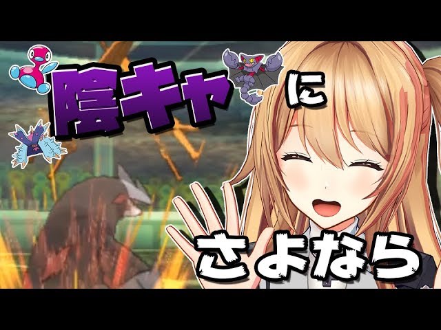 砂パで陰キャポケモンボコボコにしたったwwwwww ポケモンusum ウルトラサン ウルトラムー Kay Nea のブログ