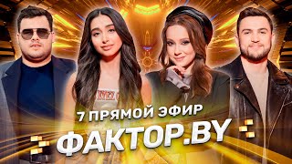 ⭐️Тик-ток против авторской музыки | Авторские песни | 14 выпуск | Прямой эфир