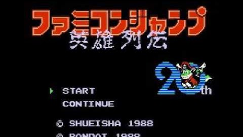 Famicom Jump - Eiyuu Retsuden (NES) Music - Unknown Theme E