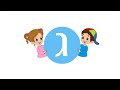  تعلم الحروف العبرية الحرف رقم 3 الجيم