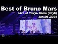 Best of Bruno Mars Live at Tokyo Dome @2024.01.20 (day 6)