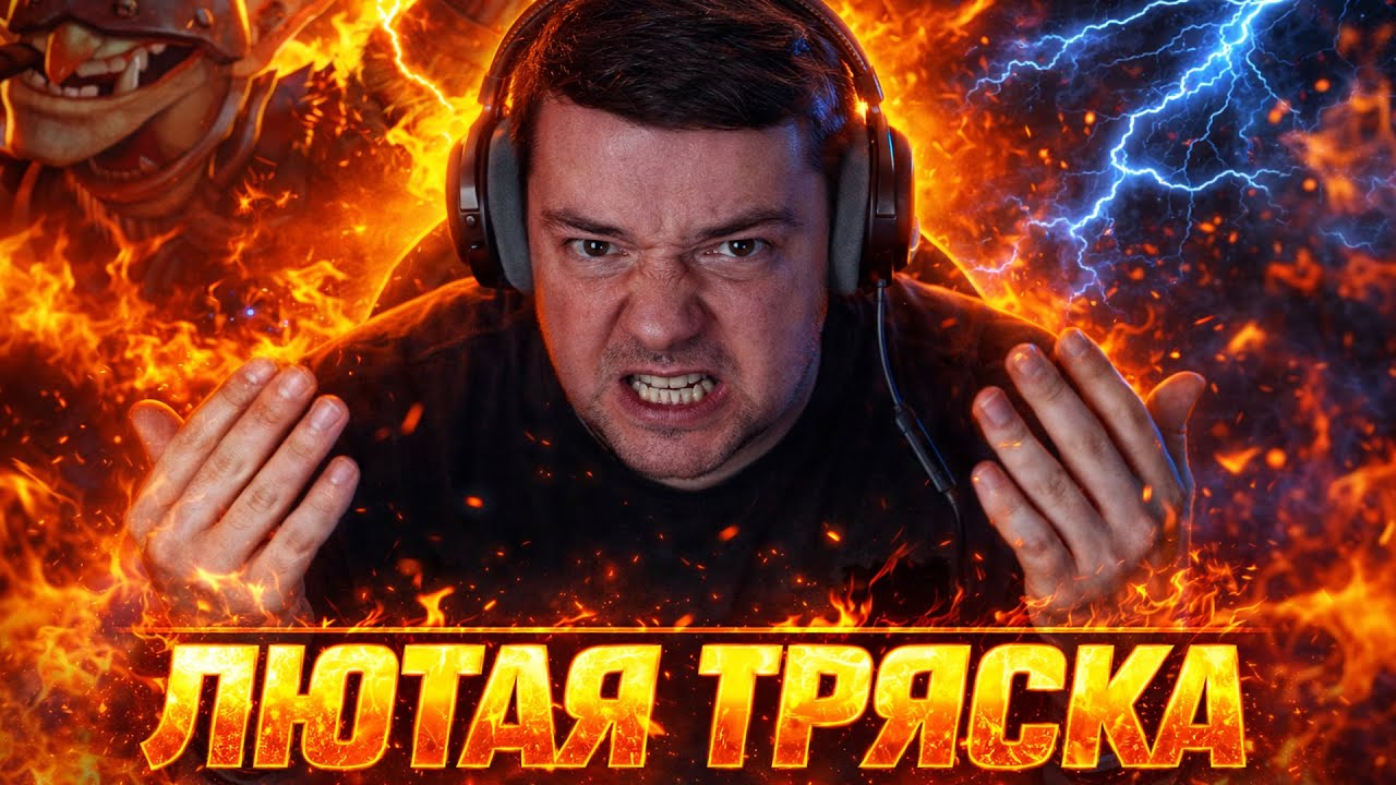 ДОНАТЕРЫ ДОВЕЛИ ГОЛОВАЧА ДО ЛЮТОЙ ТРЯСКИ