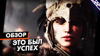 Да это бюджетная игра, но мне понравилось | GreedFall Обзор Игры