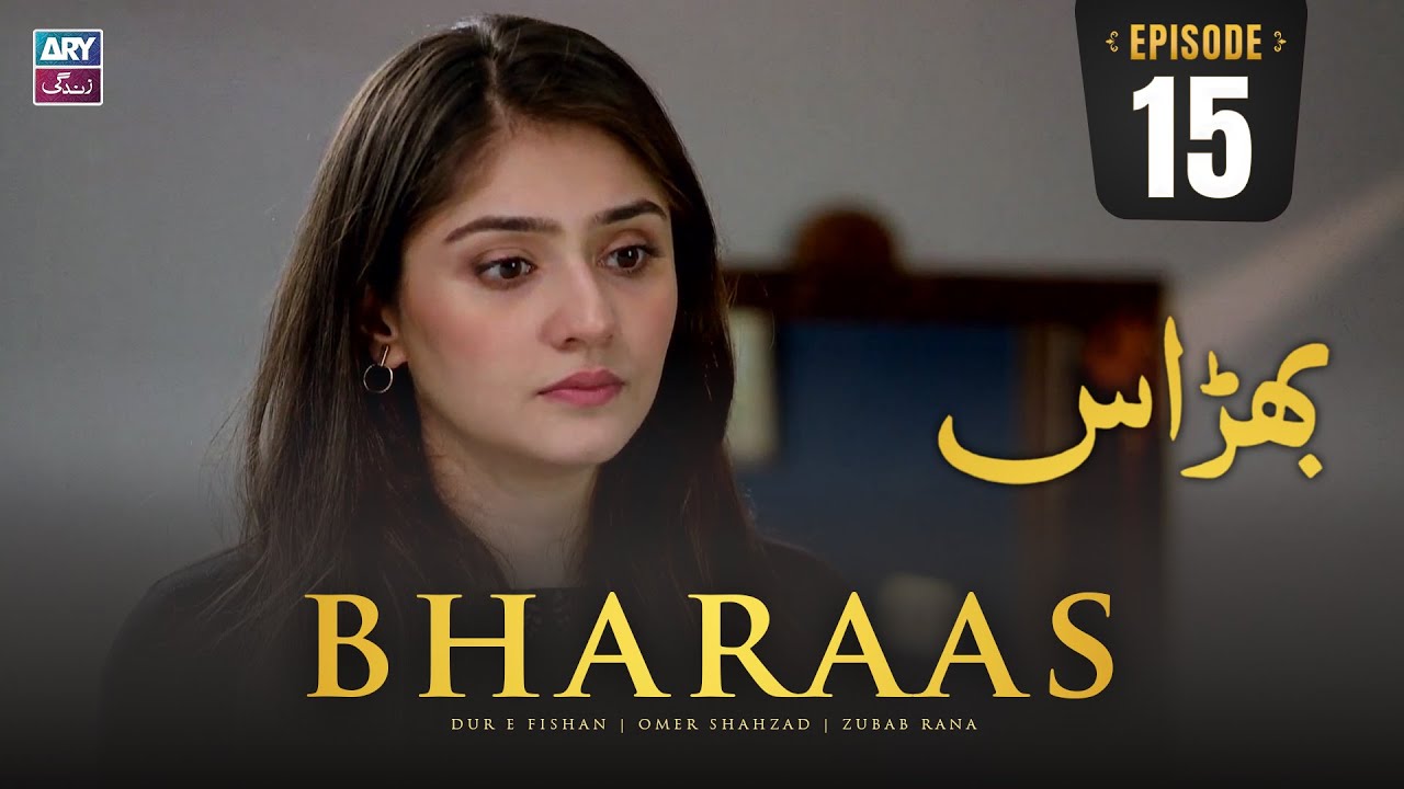 Bharaas Episode 15